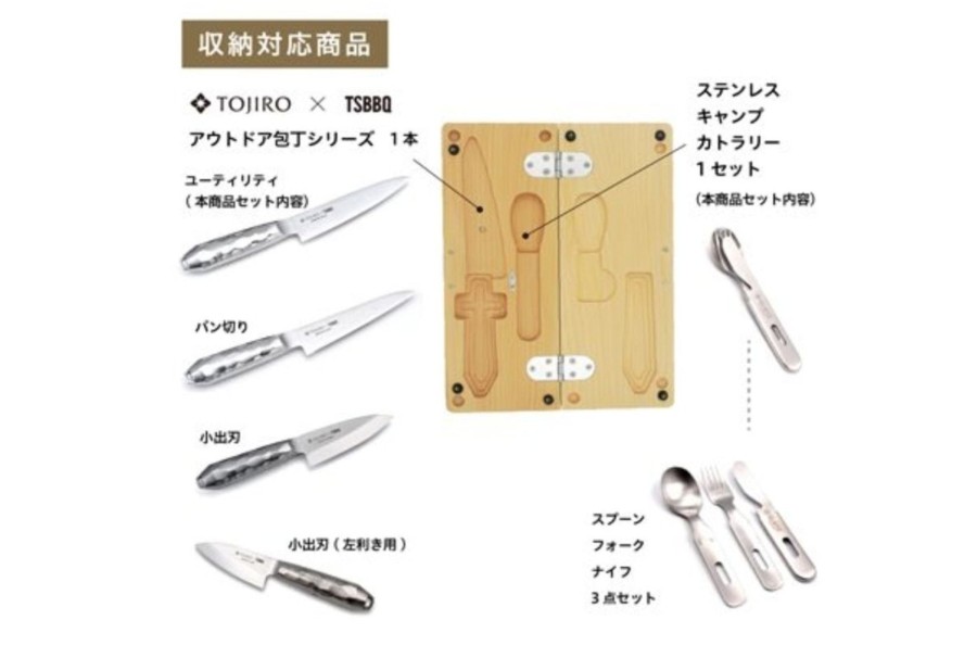 Kokken Yamatani Industry | Cutting Board Case